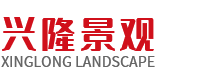 鄭州興隆噴泉景觀(guān)工程有限公司